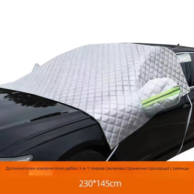 Покривка за предното стъкло на автомобила, снегозащита, против замръзване и заледяване, алуминиево фолио, универсално пасване, монтаж с лента