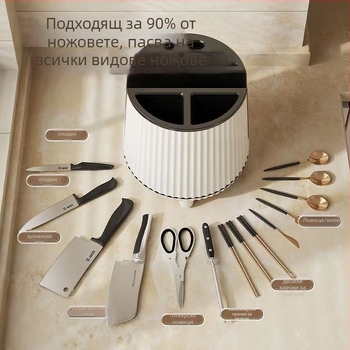Въртящ се държач за ножове и кухненски прибори — мултифункционален настолен органайзер (Материал: пластмаса; Произход: Zhejiang; Пускане на пазара: 2023)