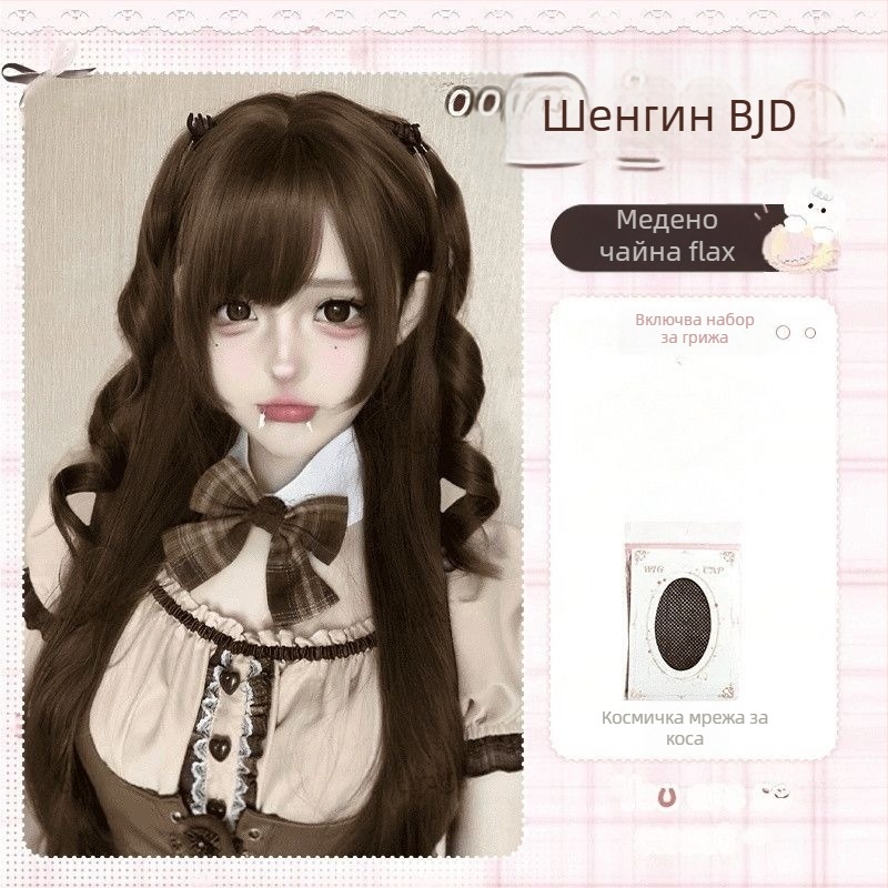Перука за BJD/Lolita – дълга права коса с чубка, термоустойчива синтетична коса, корейски стил, механизъм за обем