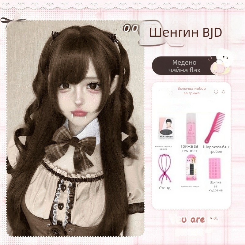 Перука за BJD/Lolita – дълга права коса с чубка, термоустойчива синтетична коса, корейски стил, механизъм за обем