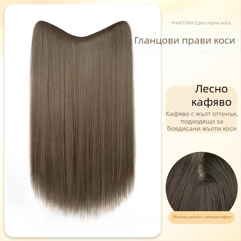 Едночастова V-образна клип-ин екстеншън за дълга права коса, пухкав обем, термоустойчиво влакно, невидими краища, модел B1125