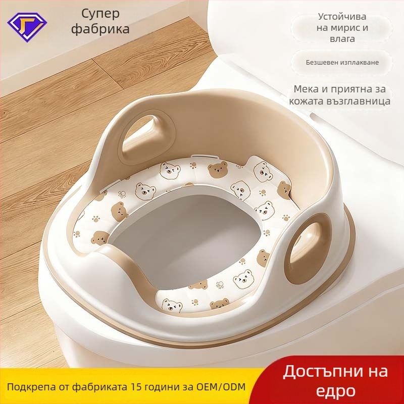 Детска седалка за тоалет с подлакътници за стандартна тоалетна, PP материал, подходяща за деца 0–6 месеца, 6–12 месеца, 1–3 години и 3–6 години
