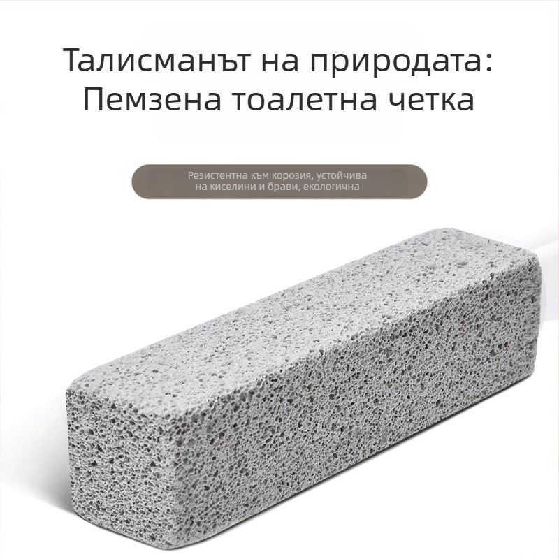 Четка за тоалетна с дълга дръжка и пемза за отстраняване на котлен камък и уринни петна – пластмасова, 76 g, блистерна опаковка, марка Keyun
