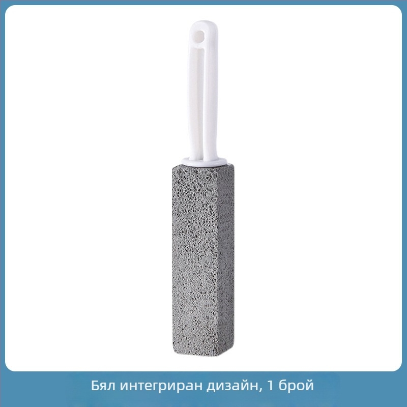 Четка за тоалетна с дълга дръжка и пемза за отстраняване на котлен камък и уринни петна – пластмасова, 76 g, блистерна опаковка, марка Keyun