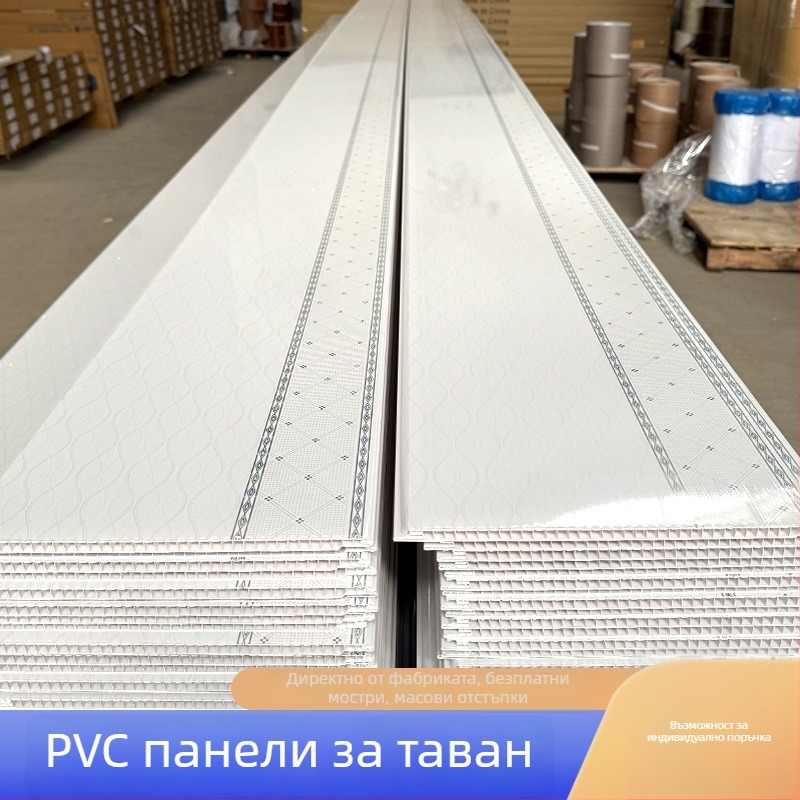 PVC таван панел с L-тип сглобка, ламинирана повърхност, влагоустойчив, 6-10 мм дебелина, дълга лента / квадратна плоча