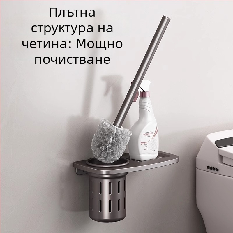 Държач за четка за тоалетна, монтиран на стена, неръждаема стомана, 1 бр, без пробиване, без мъртви ъгли