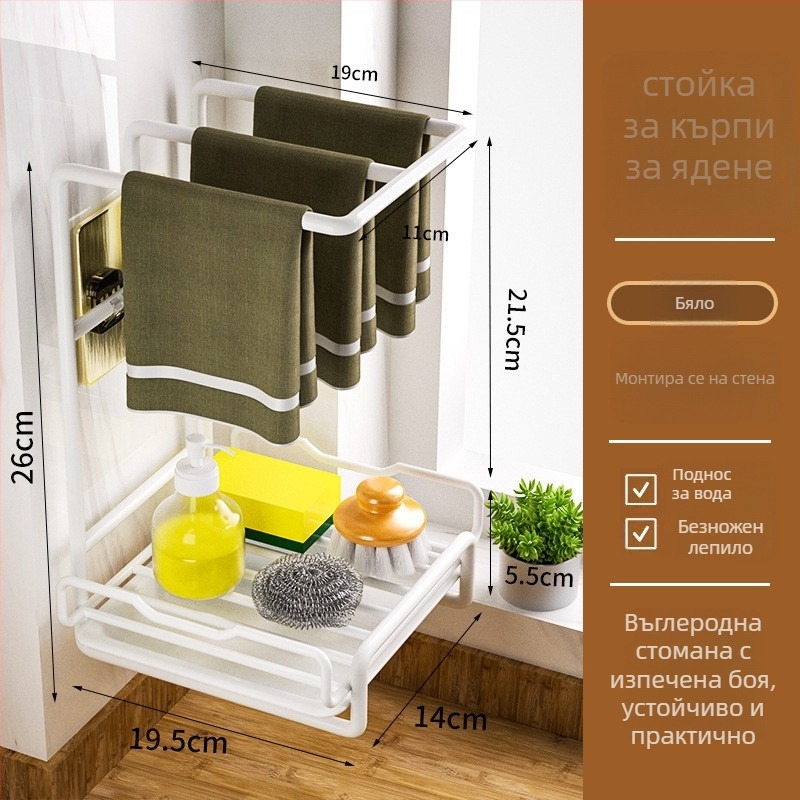 Метален стенен държач за съдове за кухнята – без пробиване, подвижен, мултифункционален за дренаж и странично съхранение до мивката