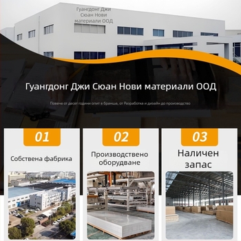 PVC стенен панел от бамбуково-fибърно влакно с релефна текстура; звукоизолация 20; топлопроводност 0.175; модел: бамбуково-фибърна дъска