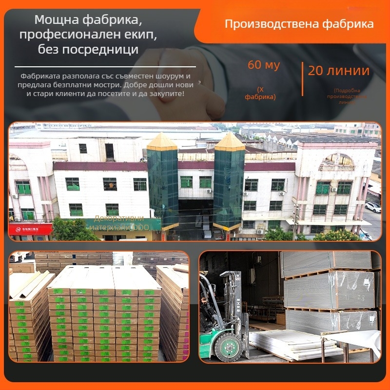 PVC стенен панел с дървесен рисунък, модел Xh10090101, марка Xishijia, стил: плосък / модерен минималистичен, материал: PVC