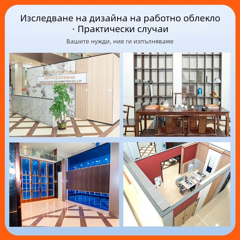 PVC стенен панел с дървесен рисунък, модел Xh10090101, марка Xishijia, стил: плосък / модерен минималистичен, материал: PVC