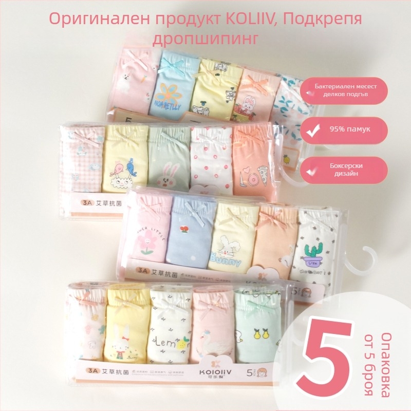 Детски антибактериални памучни боксерки за момичета, 100% памук, клас A, с принт, за деца над 8 години.