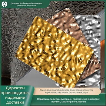 PVC стенен панел с водно-вълнова текстура, интериорна облицовка, модел 1, звукоизолация 30, топлопроводност 0,05