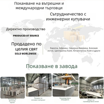 Панели за стени от бамбукови влакна – PVC, дебелина 8–9 мм, стил: плосък / американски стил / новокитайски стил / модерен минимализъм / светъл лукс