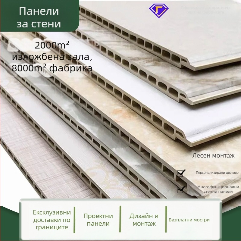 Панели за стени от бамбукови влакна – PVC, дебелина 8–9 мм, стил: плосък / американски стил / новокитайски стил / модерен минимализъм / светъл лукс