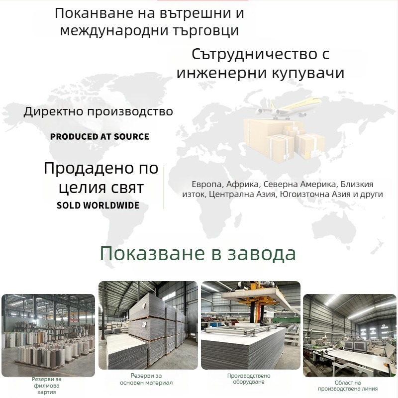 Панели за стени от бамбукови влакна – PVC, дебелина 8–9 мм, стил: плосък / американски стил / новокитайски стил / модерен минимализъм / светъл лукс