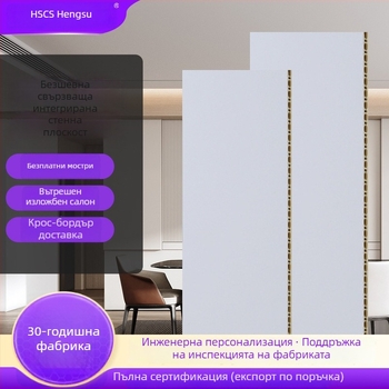 Стенно панел със Seamless Locking, PVC с добавен калций, силна шумоизолация, топлопроводност 0.23 W/mK, модел Seamless Locking Plate