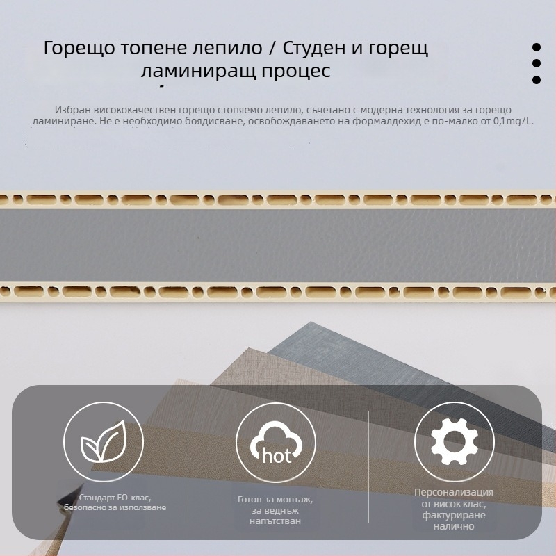 Стенно панел със Seamless Locking, PVC с добавен калций, силна шумоизолация, топлопроводност 0.23 W/mK, модел Seamless Locking Plate