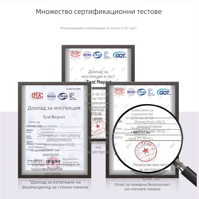 Стенно панел със Seamless Locking, PVC с добавен калций, силна шумоизолация, топлопроводност 0.23 W/mK, модел Seamless Locking Plate