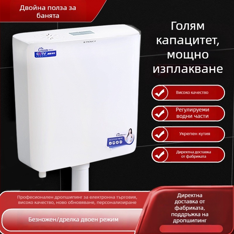 Rujie PP воден резервоар за клек-тоалетна – комплект, ръчно промиване, 5–8 л, пластмасов