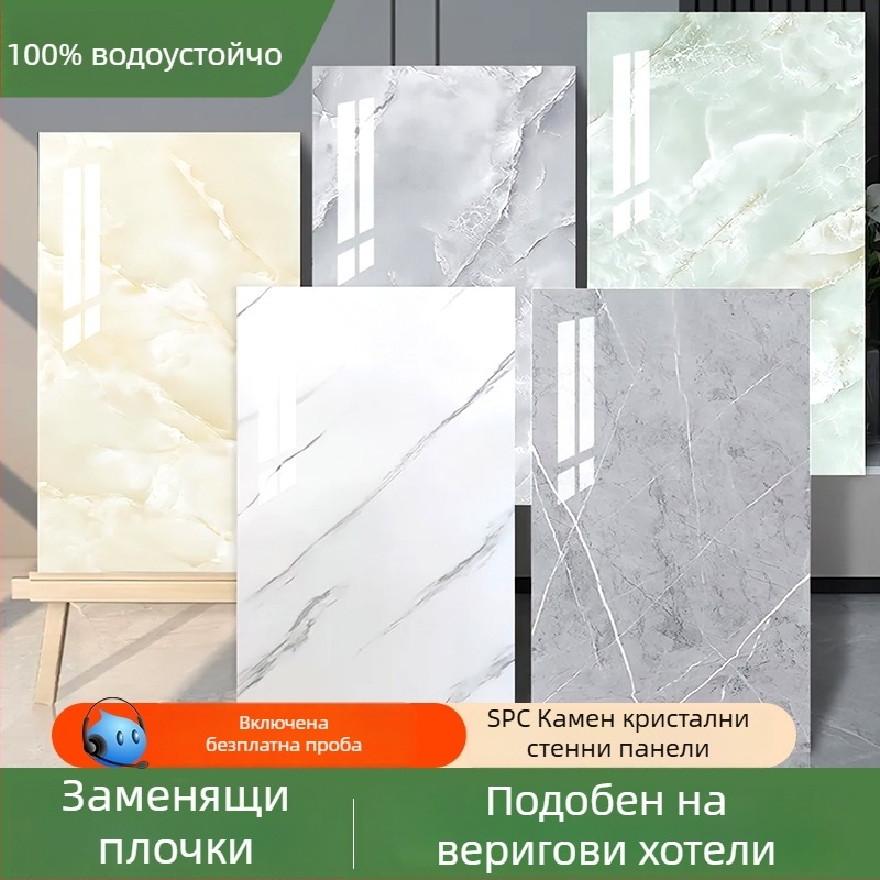 SPC стенен панел — каменно-пластмасов материал, модел SPC wall panel, стил плосък, марка Praise blessings