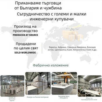 Панел за стена, PVC, плосък, безшевен SPC камък кристал финиш, интериорен фон за стена, монтаж наличен