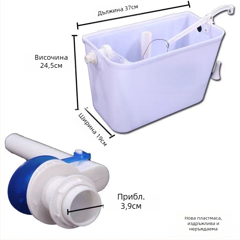 Ръчно промивен резервоар за клек тоалетна — PP, ръчно управление, наземно отводняване, 3/6 л капацитет