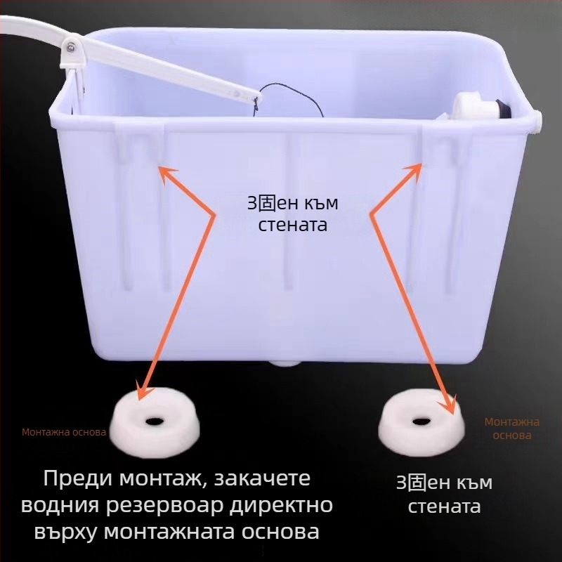 Ръчно промивен резервоар за клек тоалетна — PP, ръчно управление, наземно отводняване, 3/6 л капацитет