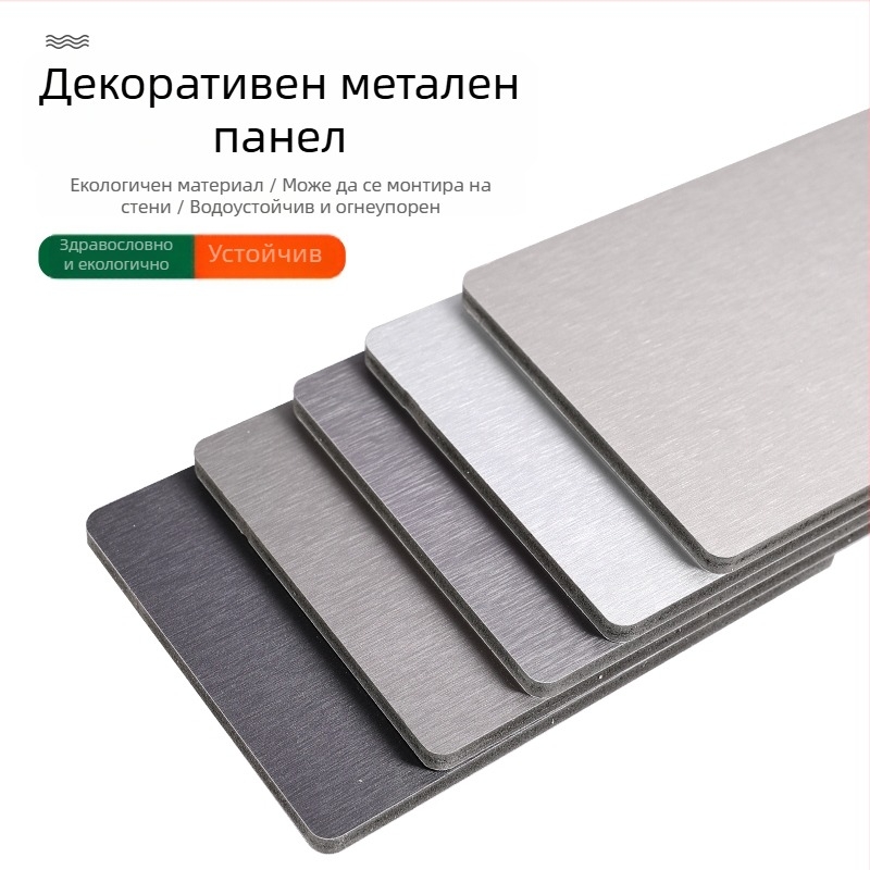 Интегриран панел за стена от бамбукови влакна | Плосък модерен стил | Шумоизолация 12, Топлопроводност 1