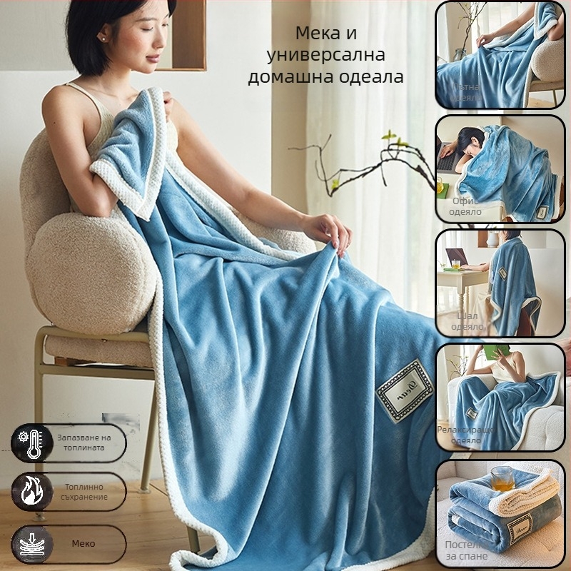 Одеяло от полиестер, корално флийс, четирисезонно, тегло 0.55–1.0 кг
