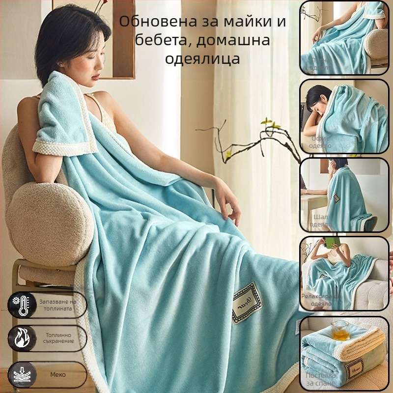 Одеяло от полиестер, корално флийс, четирисезонно, тегло 0.55–1.0 кг