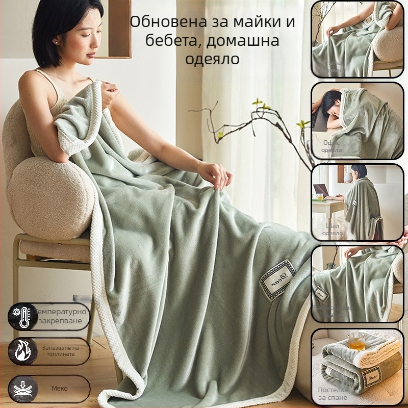 Одеяло от полиестер, корално флийс, четирисезонно, тегло 0.55–1.0 кг