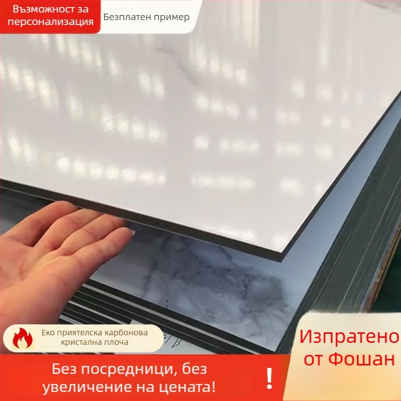 Панел за стена от бамбукови влакна и карбон-кристална плоча за интериорна декорация - плосък формат, звукоизолация 0.5, термична проводимост 0.1