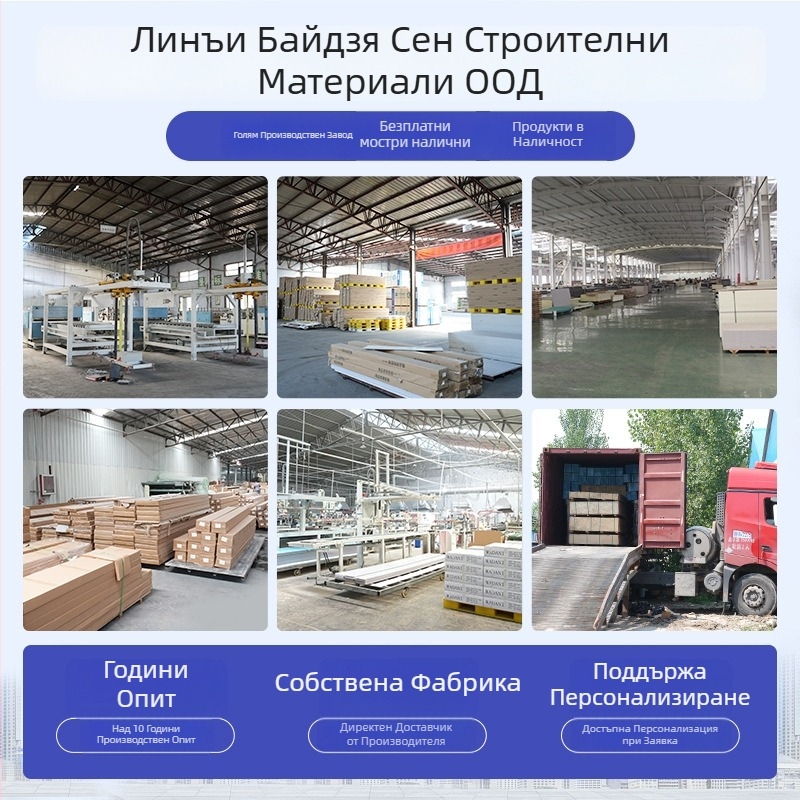 Каменно-пластмасов стенен панел, марка Picanteria, плосък стил, интериорен декоративен панел