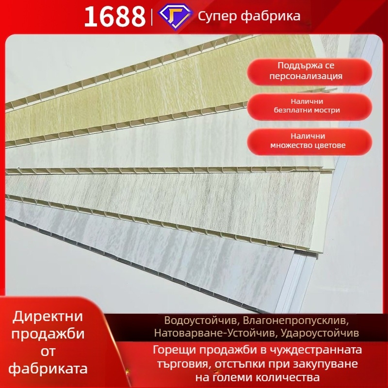 PVC таванен и стенен панел с ламинирана повърхност, влагозащитен, модерен минималистичен стил, Lai's