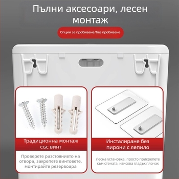 Стенно монтиран воден резервоар за клек тоалетна — PP, 4–7 л изплакване, ръчно управление, подов дренаж, модел EP02103