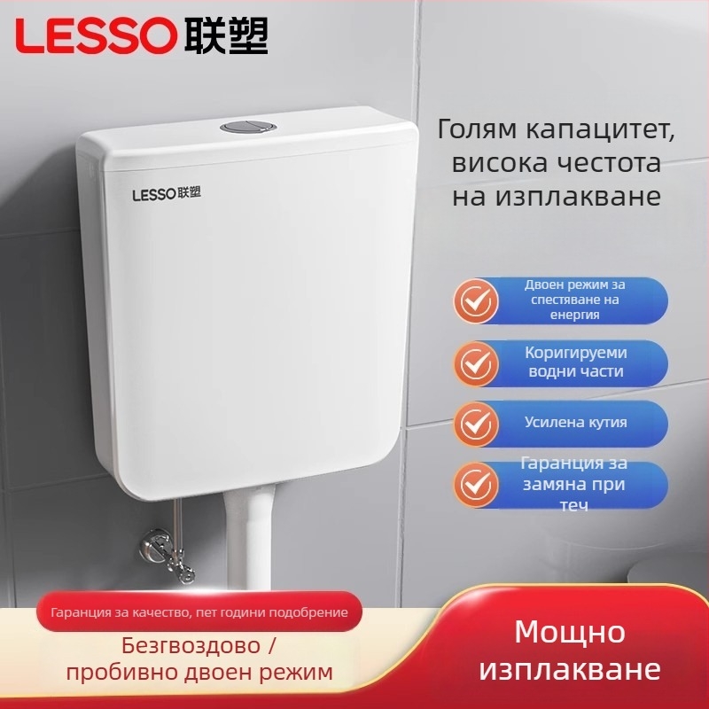 Стенно монтиран воден резервоар за клек тоалетна — PP, 4–7 л изплакване, ръчно управление, подов дренаж, модел EP02103