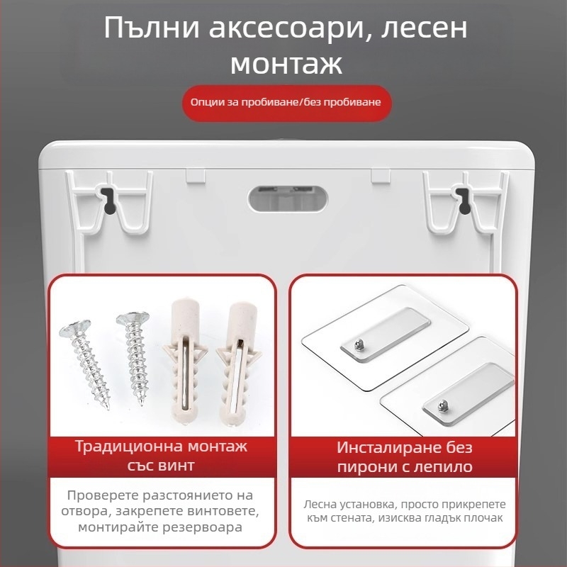 Стенно монтиран воден резервоар за клек тоалетна — PP, 4–7 л изплакване, ръчно управление, подов дренаж, модел EP02103