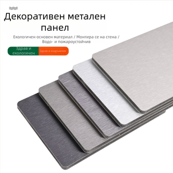 Метален панел с фурнир от бамбук и влакна от бамбук, огледална повърхност; безшевен стенен/таван панел; дебелина 5 мм или 8 мм