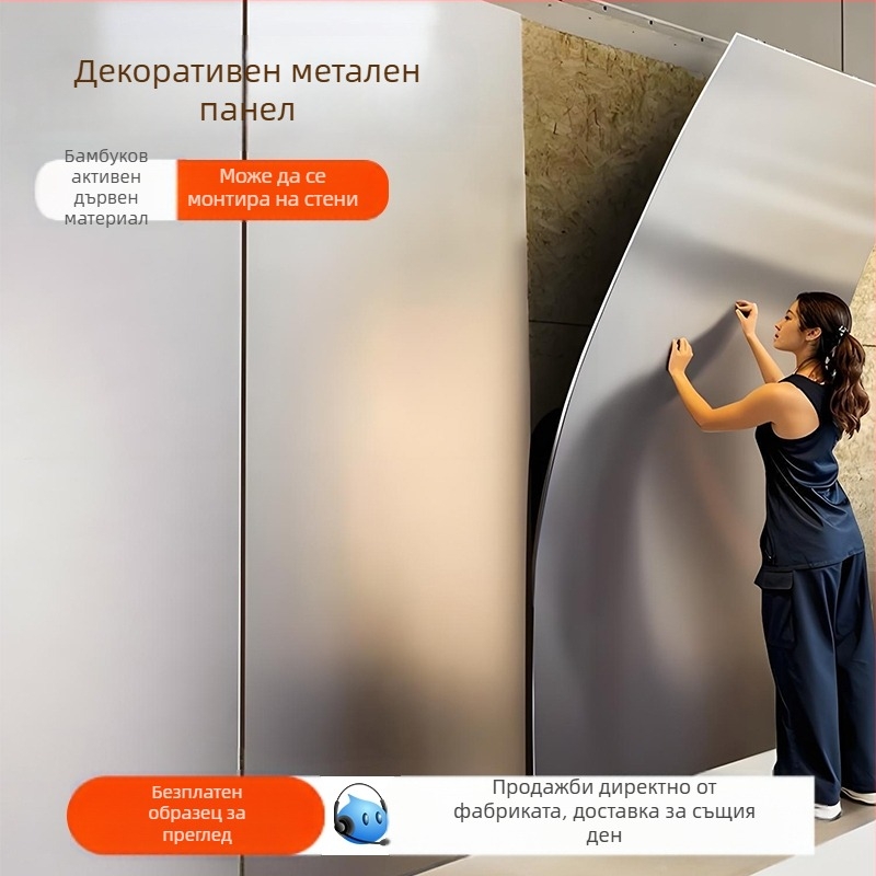 Метален панел с фурнир от бамбук и влакна от бамбук, огледална повърхност; безшевен стенен/таван панел; дебелина 5 мм или 8 мм