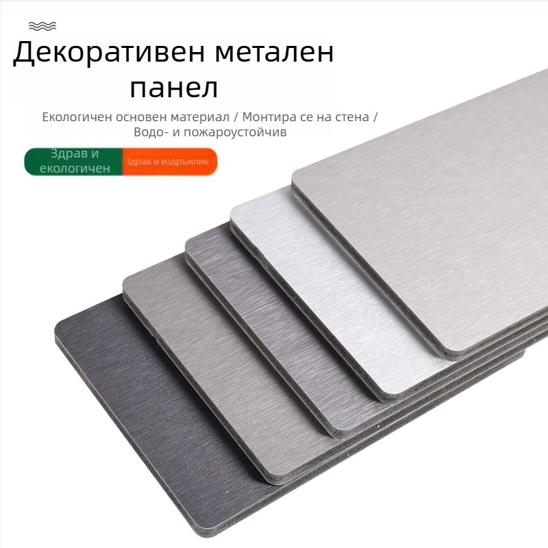 Метален панел с фурнир от бамбук и влакна от бамбук, огледална повърхност; безшевен стенен/таван панел; дебелина 5 мм или 8 мм