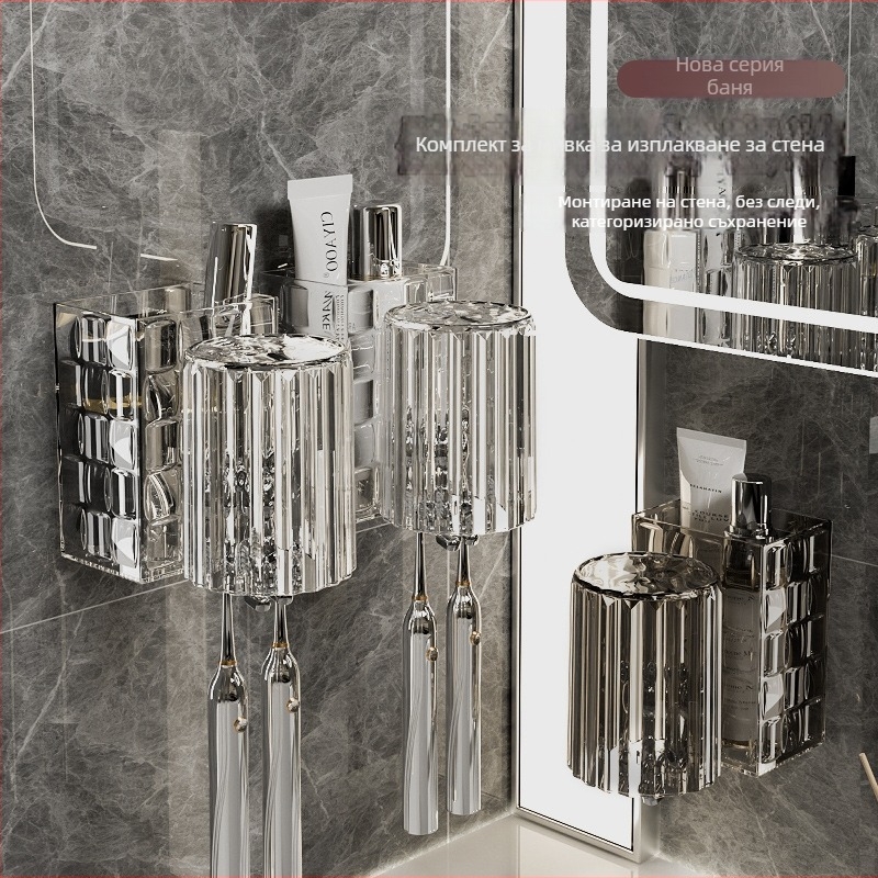 Стенно монтиран държач за четки за зъби, без пробиване, пластмасов, за съхранение на четки и пасти