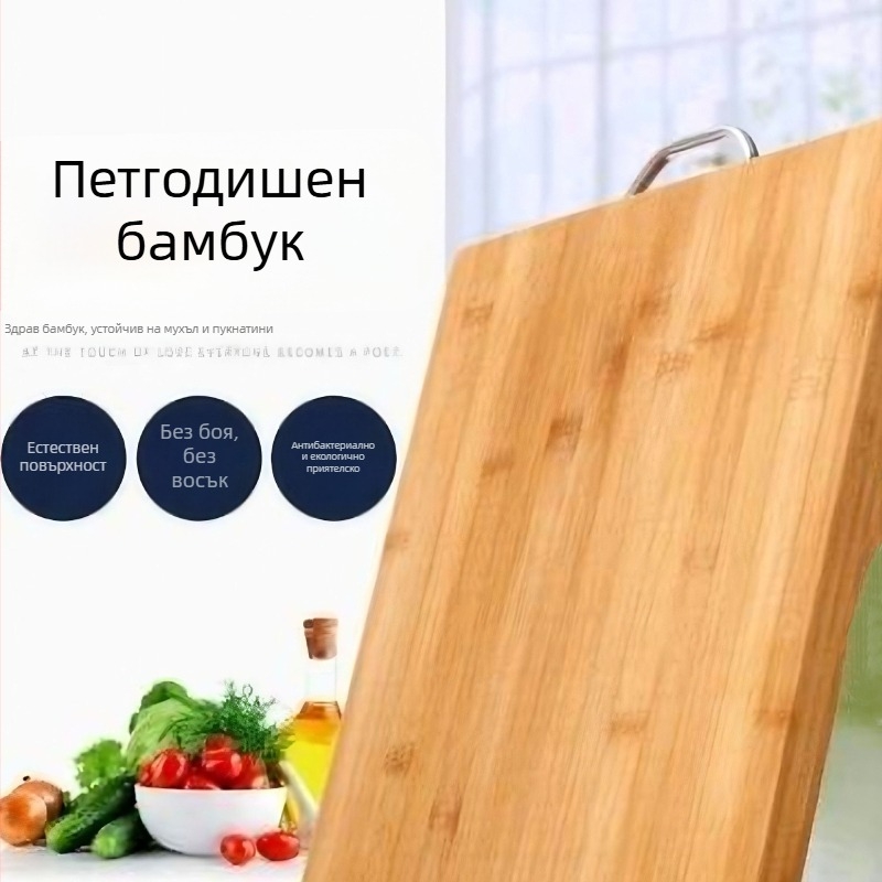 Дървена дъска за рязане от масивно дърво, антибактериална, за дома