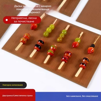 Дървена не залепваща платформа за захаросани плодове на шишове, двустранна употреба; марка: Други; произход: Други