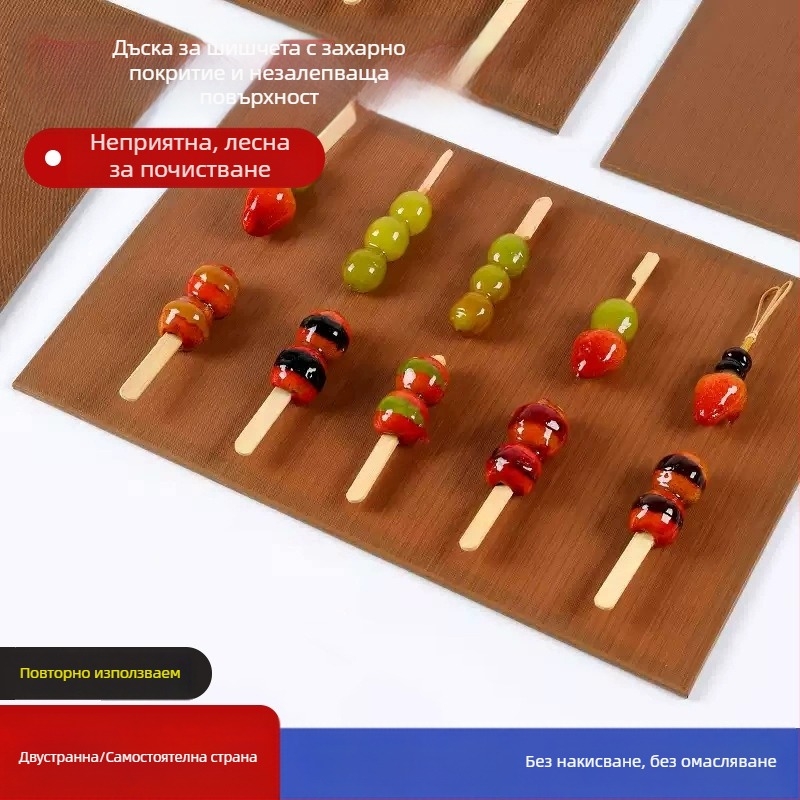 Дървена не залепваща платформа за захаросани плодове на шишове, двустранна употреба; марка: Други; произход: Други
