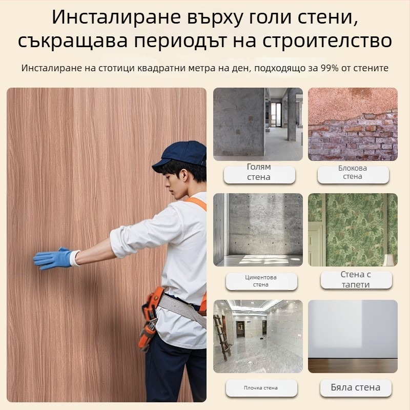 Панели за стени от бамово дърво-фибро, бърз монтаж с клипс, стил: модел, Нов китайски стил, Модерен минимализъм, Лек лукс