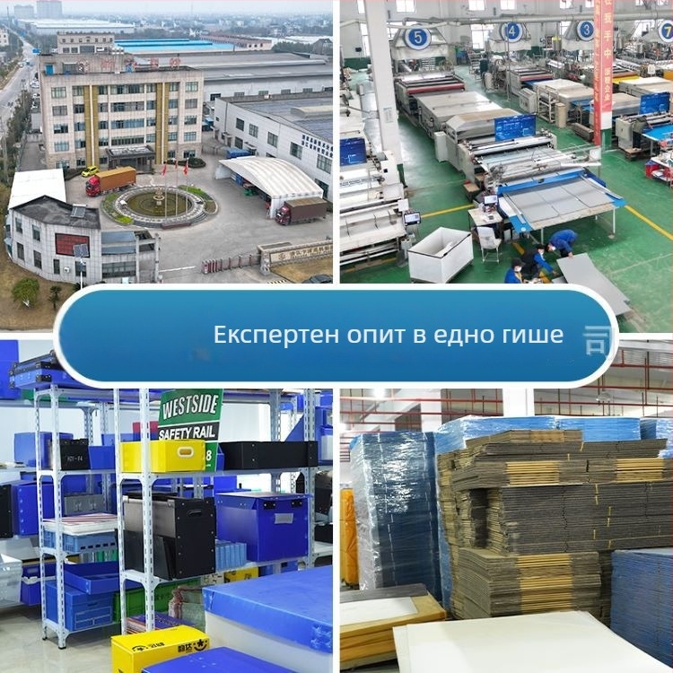 PP гофрирана куха дъска с задна платка, полипропиленов материал, за опаковане