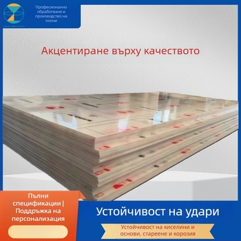 Полипропиленова дъска - устойчива на киселини и основи, плътност 0.93, за стълби и мебели