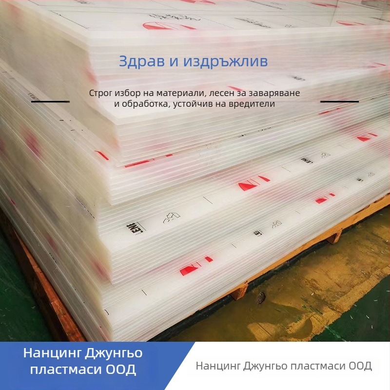 Полипропиленова дъска - устойчива на киселини и основи, плътност 0.93, за стълби и мебели