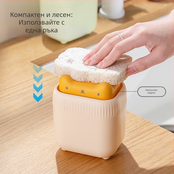 Кухненски дозатор за сапун, Heart-made, ръчно натискане, ABS, стил лек лукс, изработено чрез инжекционно формоване