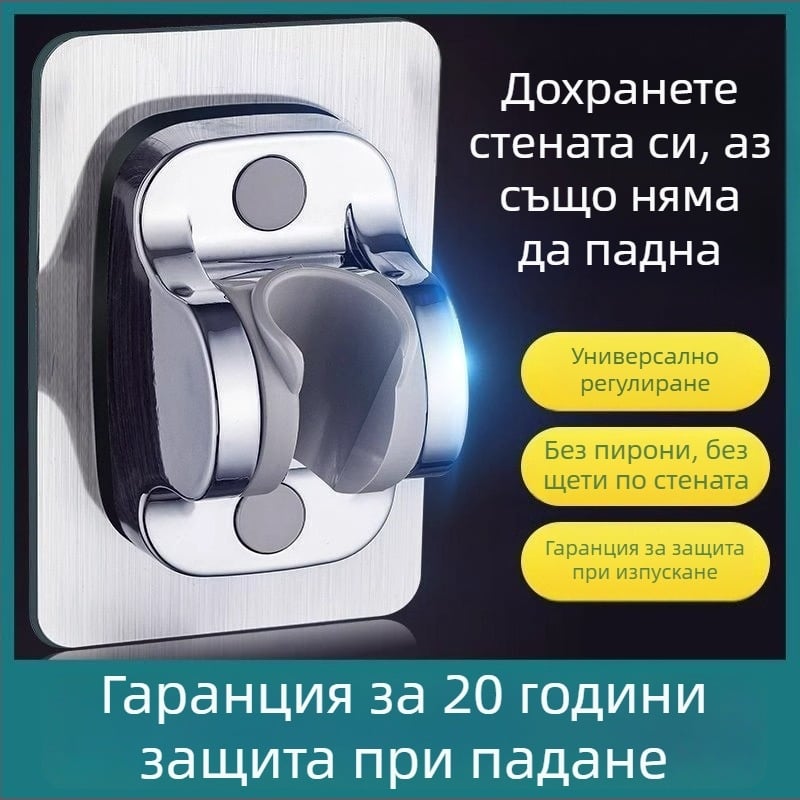 Държач за душ глава без пробиване, стенен вакуум монтаж, ABS материал, модерен минималистичен стил, едноетажен дизайн за баня